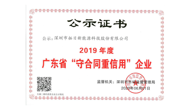 九州官网-不凡成就非凡,相信品牌力量