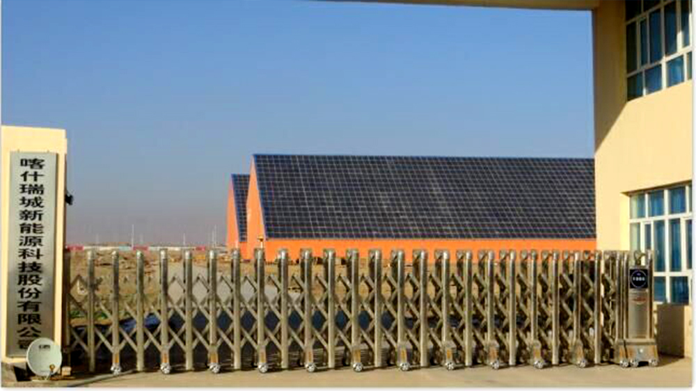 九州官网-不凡成就非凡,相信品牌力量