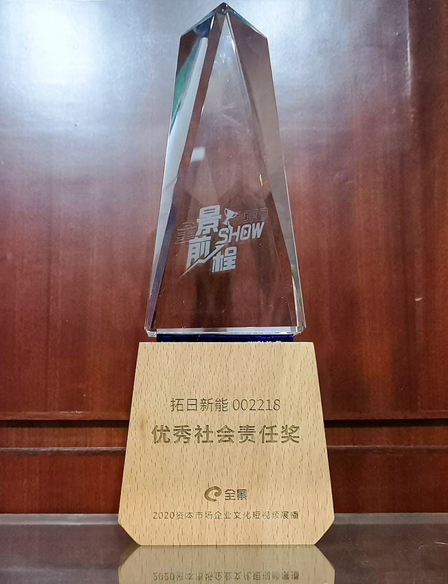 九州官网-不凡成就非凡,相信品牌力量