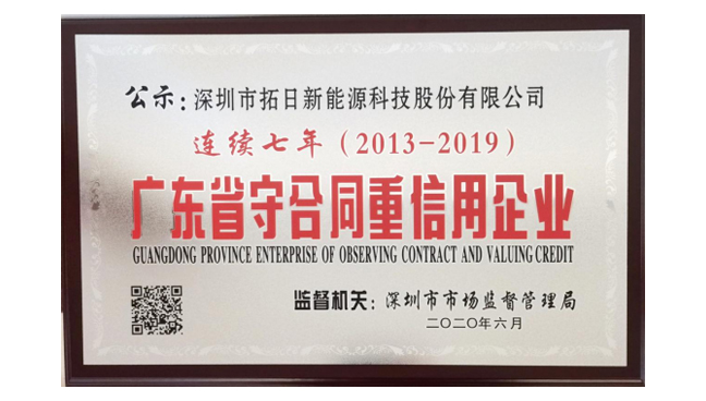 九州官网-不凡成就非凡,相信品牌力量