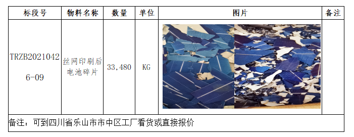 九州官网-不凡成就非凡,相信品牌力量