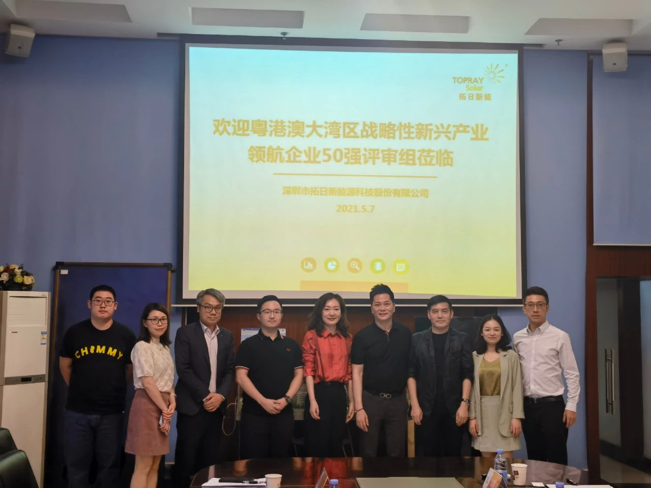 九州官网-不凡成就非凡,相信品牌力量