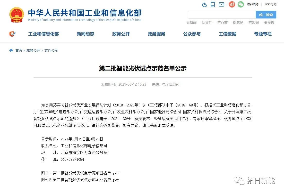 九州官网-不凡成就非凡,相信品牌力量