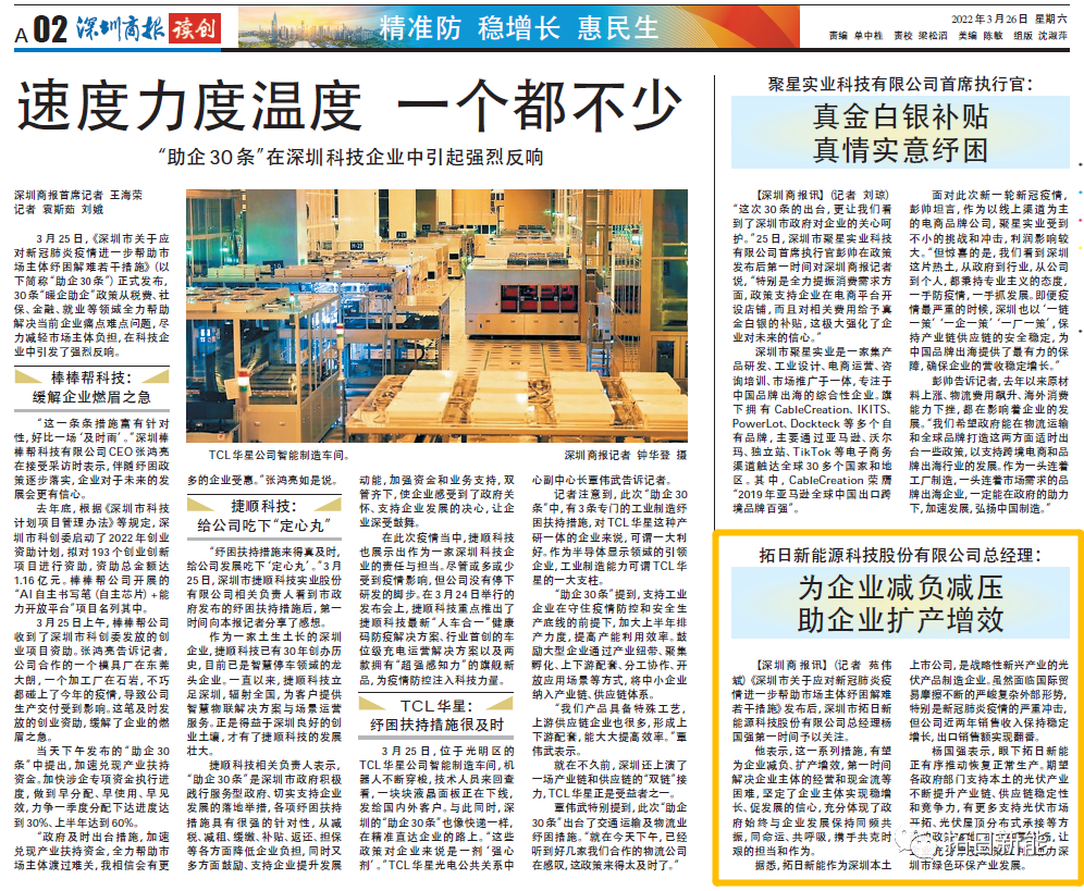 九州官网-不凡成就非凡,相信品牌力量