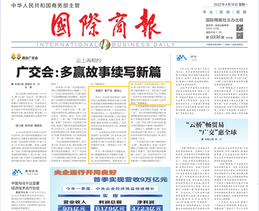 九州官网-不凡成就非凡,相信品牌力量