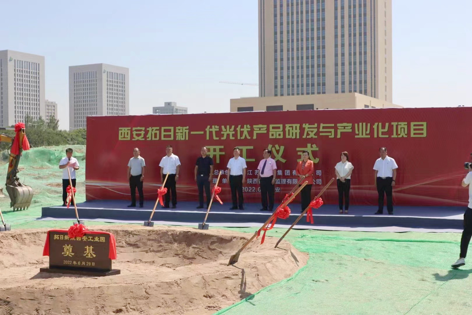 九州官网-不凡成就非凡,相信品牌力量