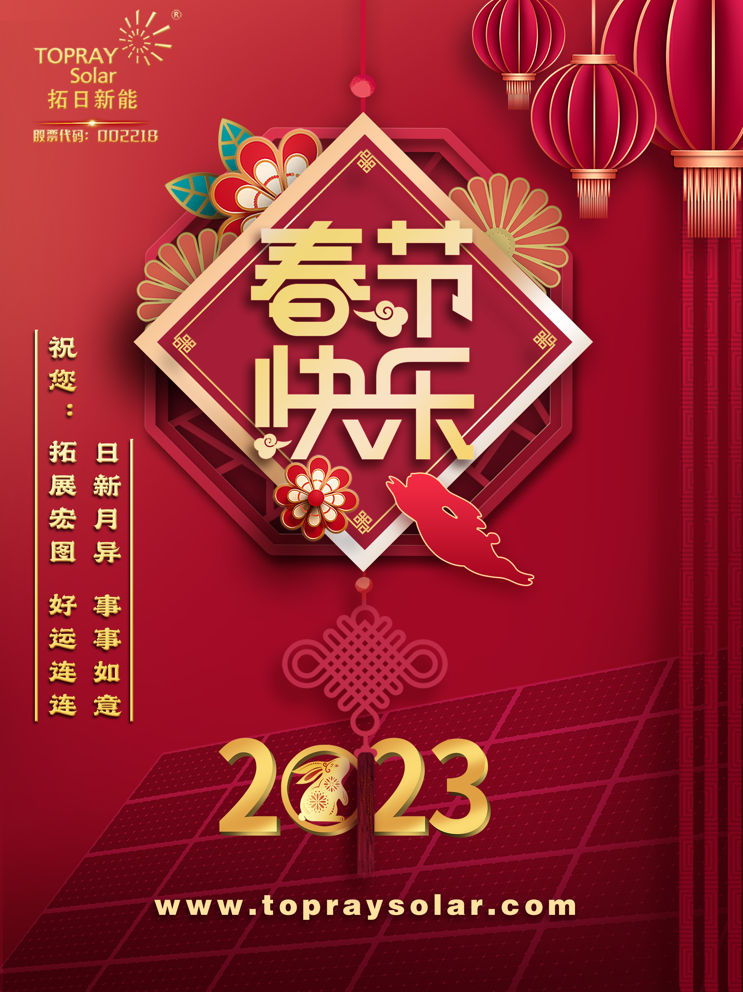 九州官网-不凡成就非凡,相信品牌力量