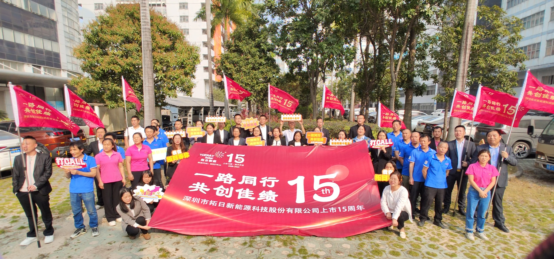 九州官网-不凡成就非凡,相信品牌力量