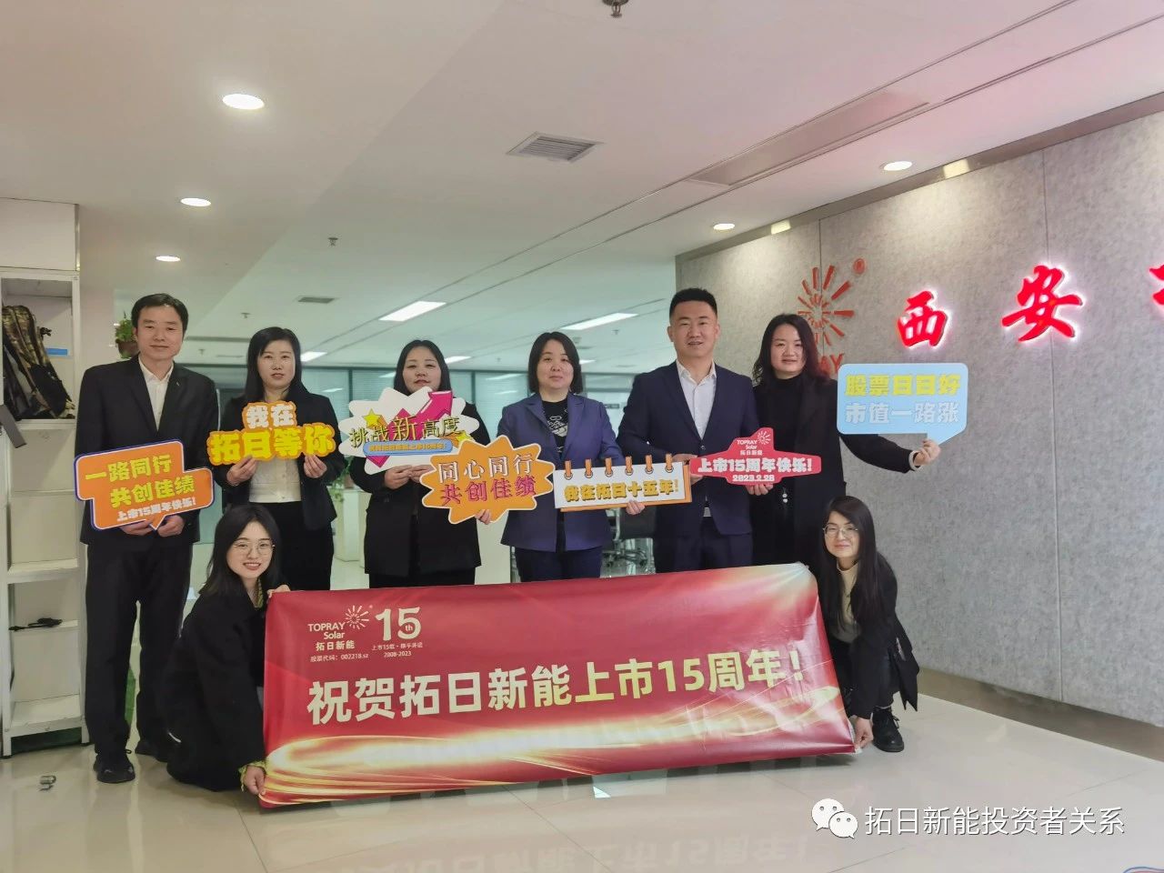 九州官网-不凡成就非凡,相信品牌力量