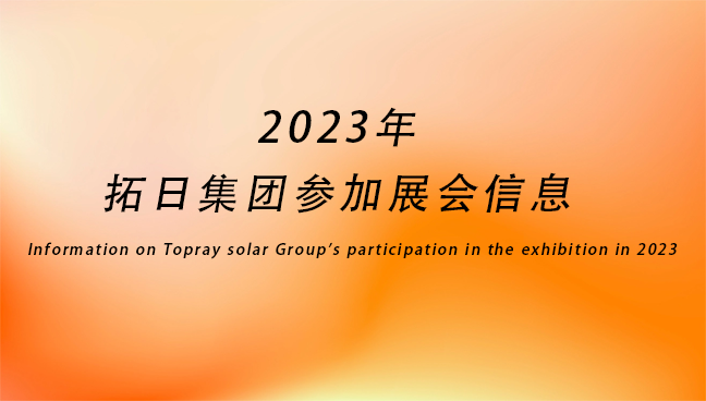 九州官网-不凡成就非凡,相信品牌力量