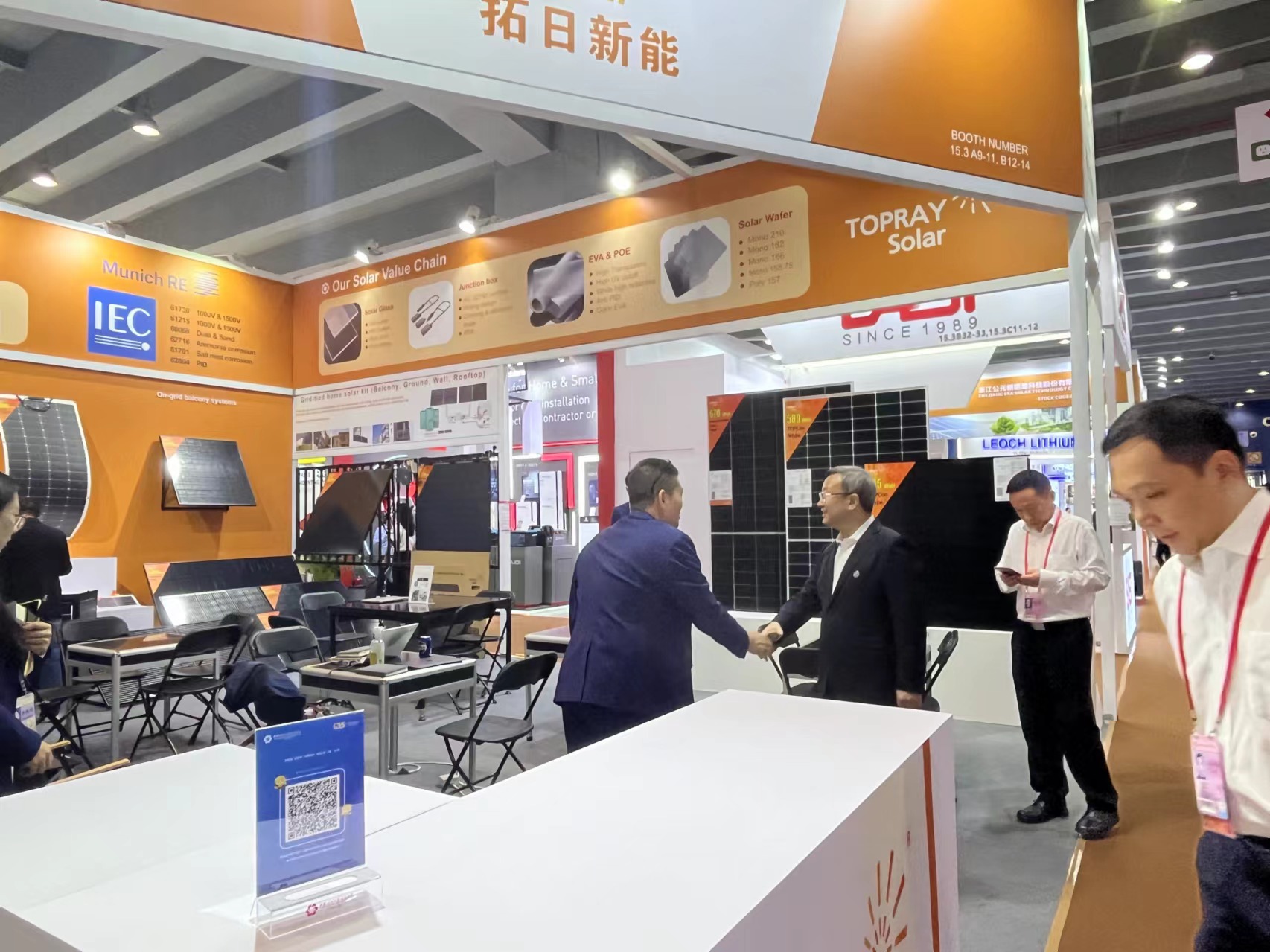 九州官网-不凡成就非凡,相信品牌力量