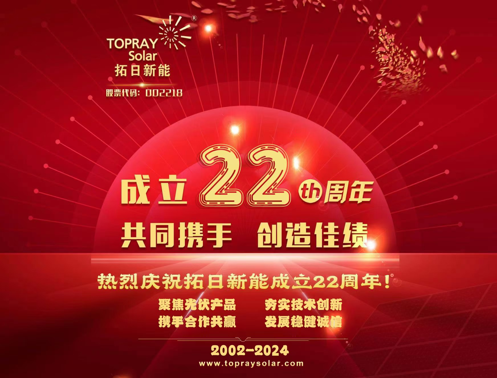 九州官网-不凡成就非凡,相信品牌力量